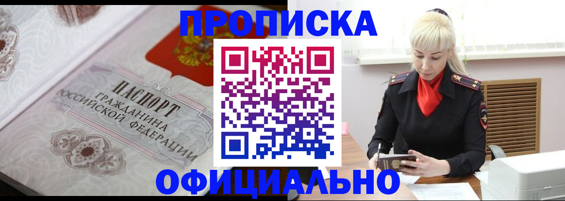 форма 3 в Смоленской области